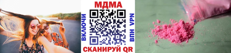 OMG вход  Новочебоксарск  МДМА молли 