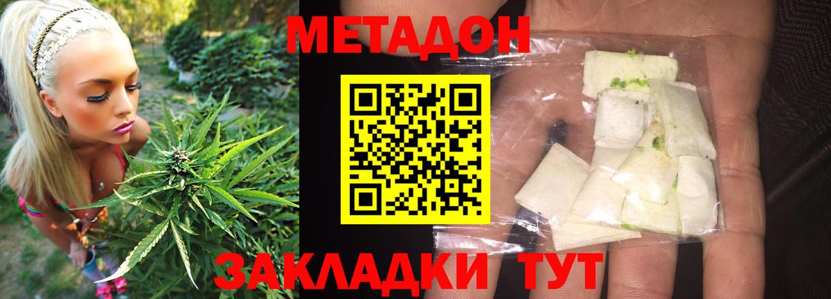 Новочебоксарск  сайты даркнета телеграм  Вход с VPN  Метадон мёд  МЕТАДОН белоснежный 