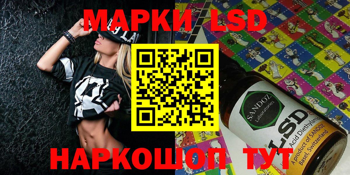 Марки 25I-NBOMe 1500мкг Новочебоксарск