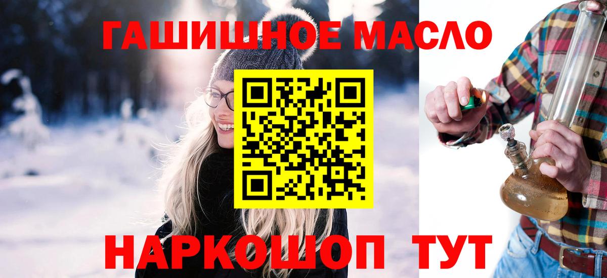 где найти наркотики  Дистиллят ТГК гашишное масло  Вход с VPN  Новочебоксарск  ТГК вейп с тгк 