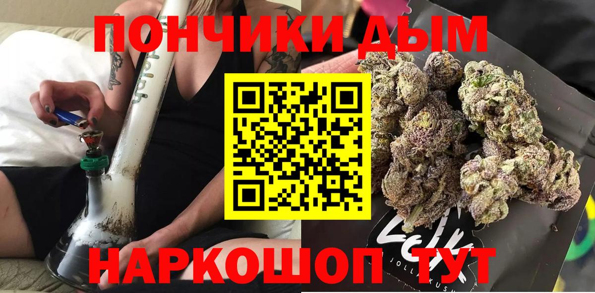 Конопля White Widow Новочебоксарск